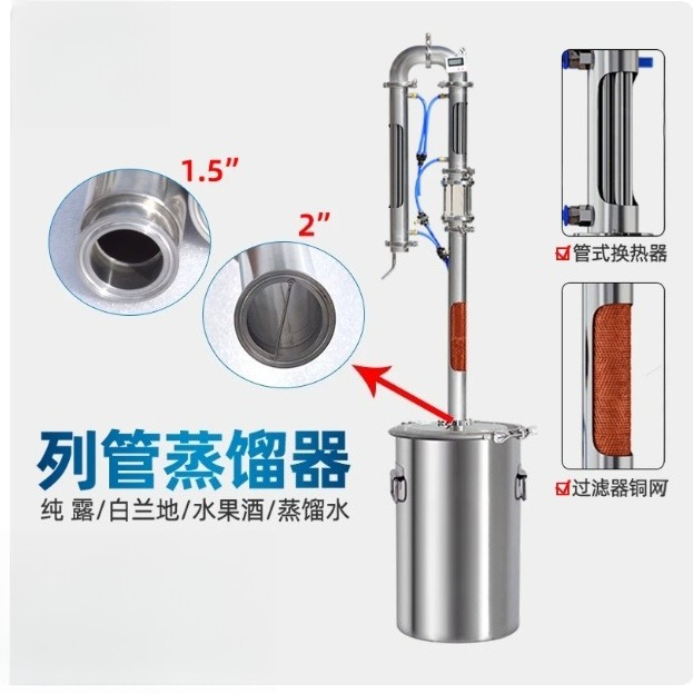 Wine Beer Distillation - 2인치 증류 컬럼과 2인치 바닥 클램프가
