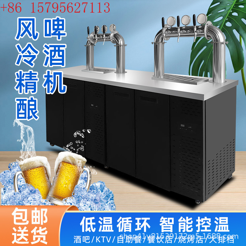 맥주 신선 보관 캐비닛 맥주 기계 와인 월 맥주 트럭  - Wine Beer Truck 리뷰 및 가격