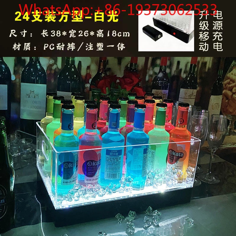 사각형 발광 아이스 버킷 바 와인 버킷 LED 충전식  - Wine Beer Bar 리뷰 및 가격