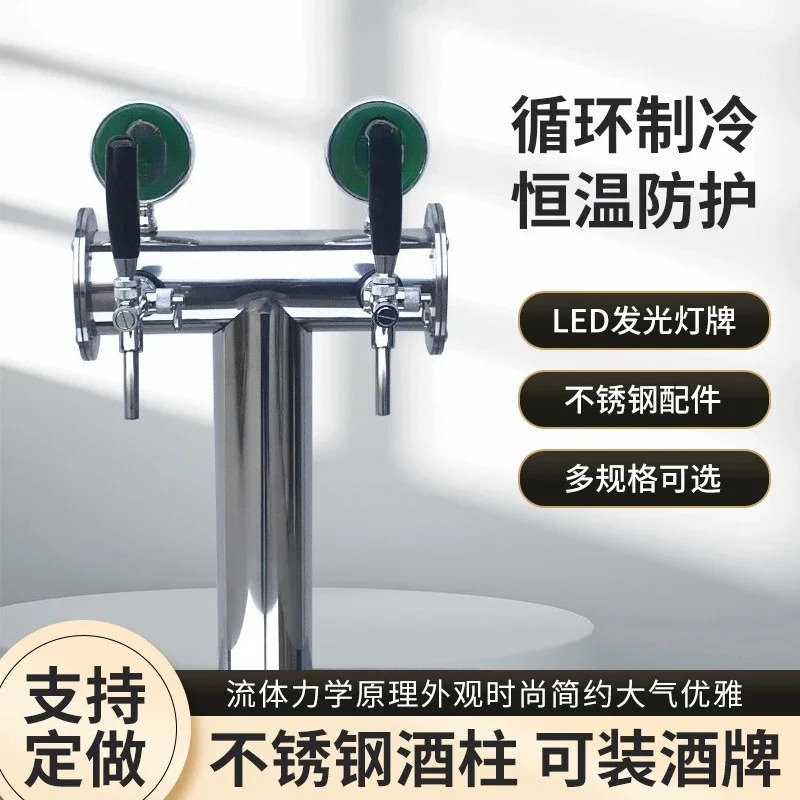 생맥주 기계 T자형 와인 컬럼에는 LED 와인 브랜드  - Wine Beer Brand 리뷰 및 가격